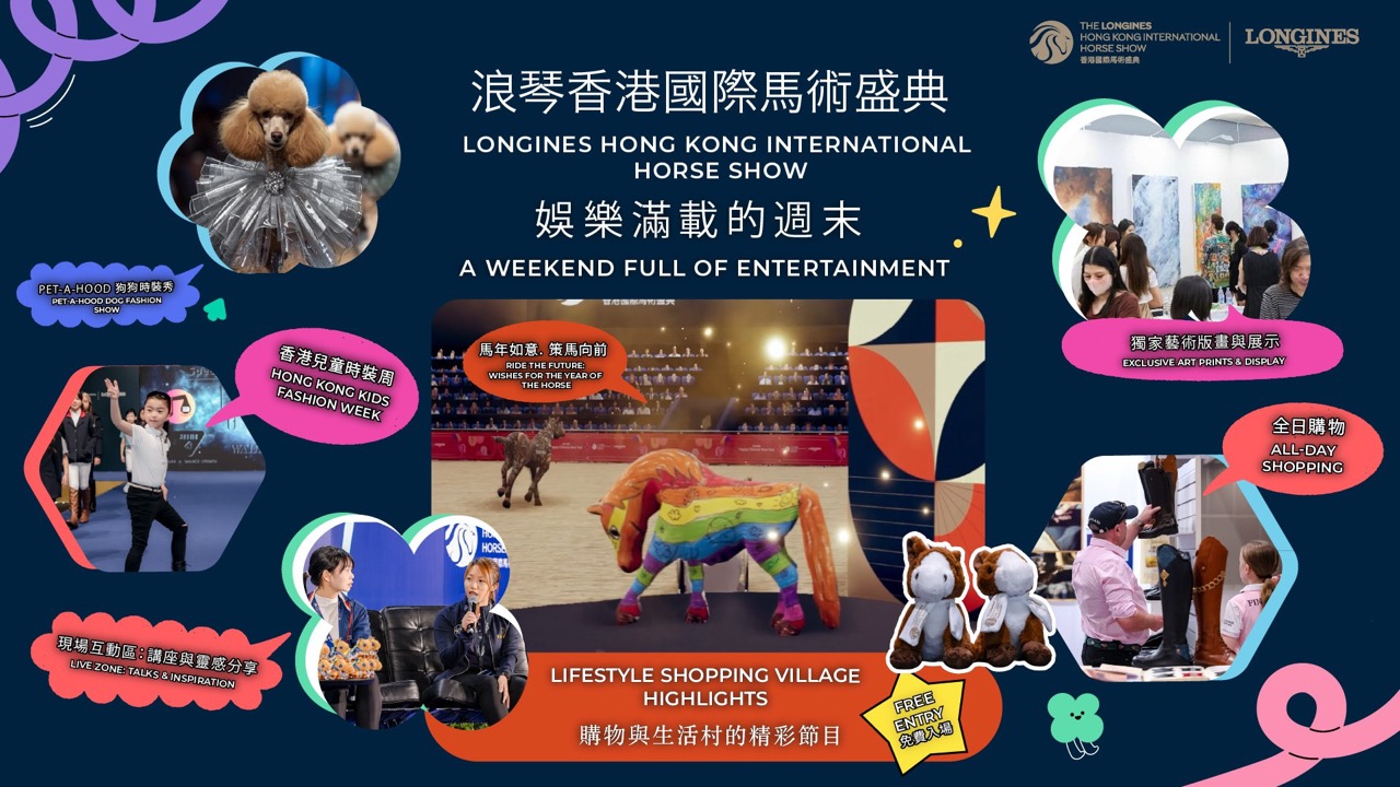 Five-Star Entertainment and a Star-Studded Finale Featuring Ian Chan as the Longines Hong Kong International Horse Show Returns this Month