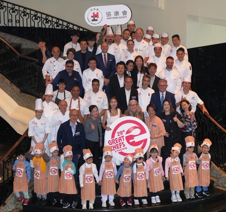 The 29th Great Chefs of Hong Kong Unites Hong Kong’s Top Restaurants and Hotels in Support of Children with Special Educational Needs