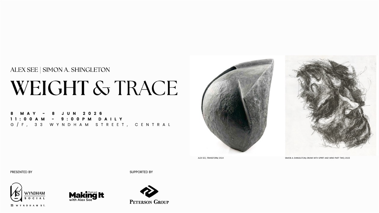 Weight & Trace by Alex See and Simon Shingleton