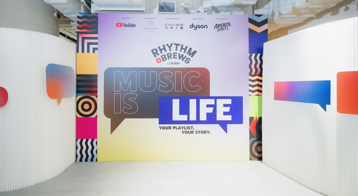 Rhythm & Brews by YouTube 期間限定展