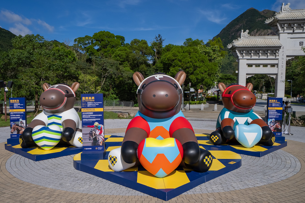 香港賽馬會「冠軍馬匹巡展」