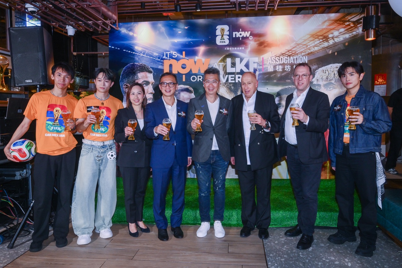 Now TV @ 蘭桂坊 – FIFA世界盃 2026 狂熱嘉年華  今日強勢登陸蘭桂坊